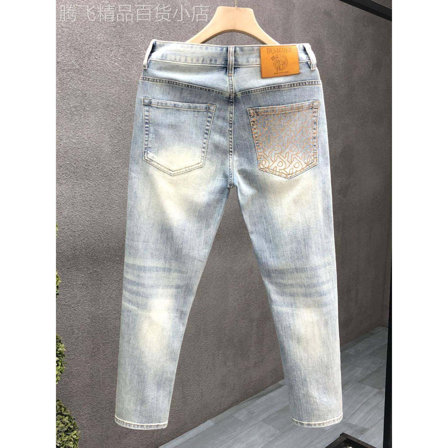 高品质浅色薄款牛仔裤男潮牌直筒九分裤夏季新款男士高端小脚裤子