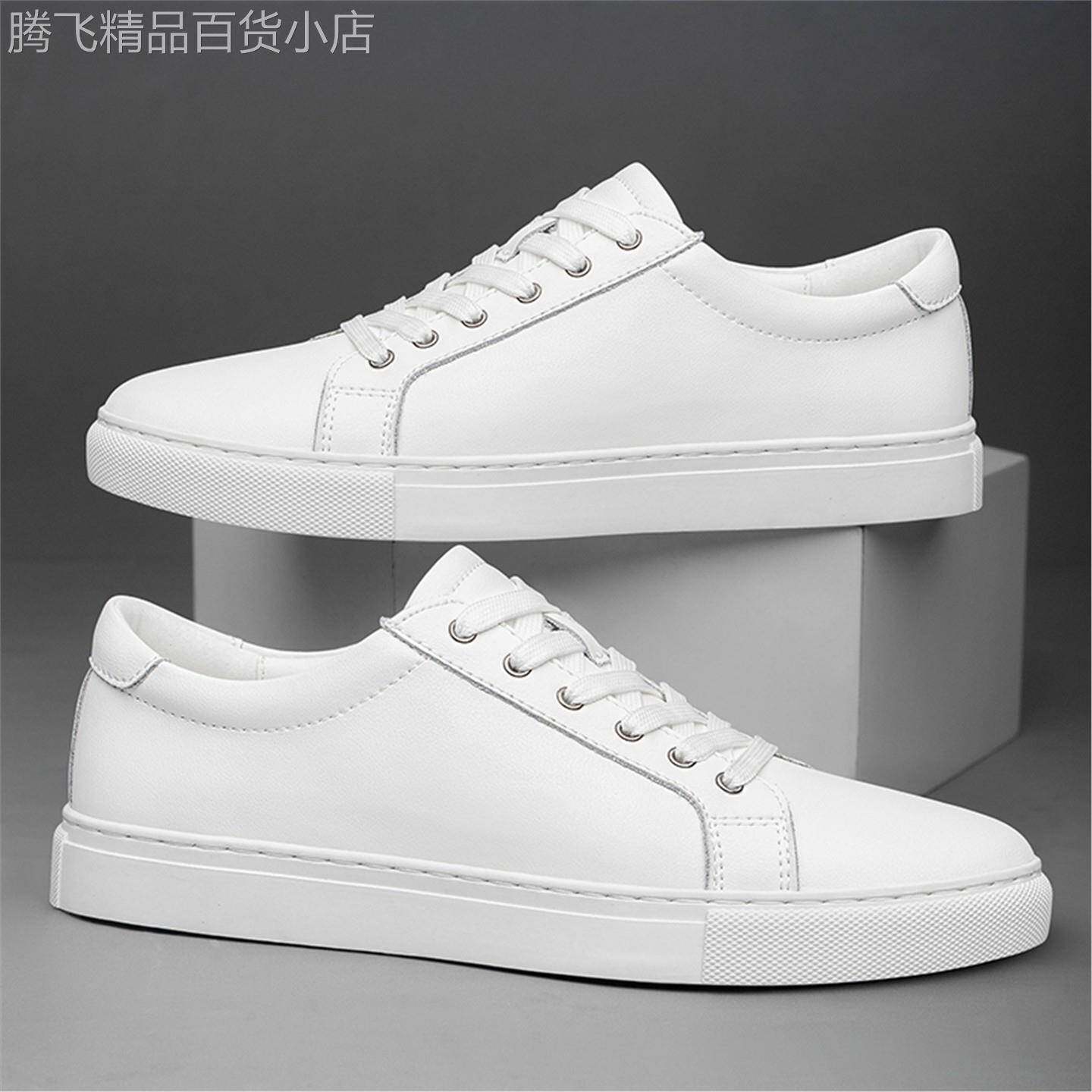 高端软牛皮小白鞋男真皮白色大码男鞋休闲鞋子西装板鞋潮流加绒47