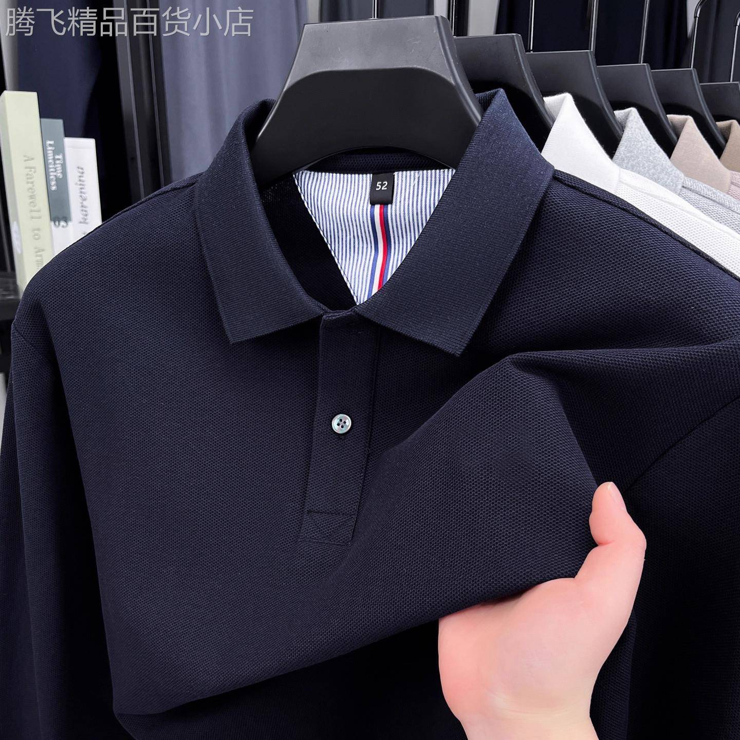 意大利高端品牌100%纯棉长袖t恤男士秋季新款修身休闲polo衫纯色