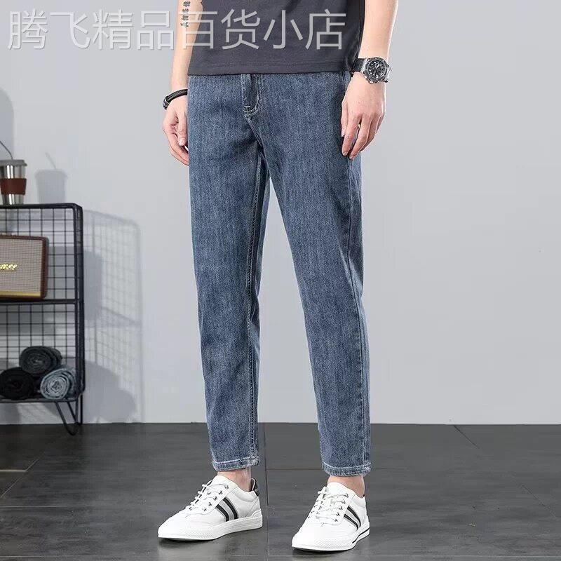 香港2025春季蓝灰色九分牛仔裤男士修身小脚潮牌春秋弹力9分裤子