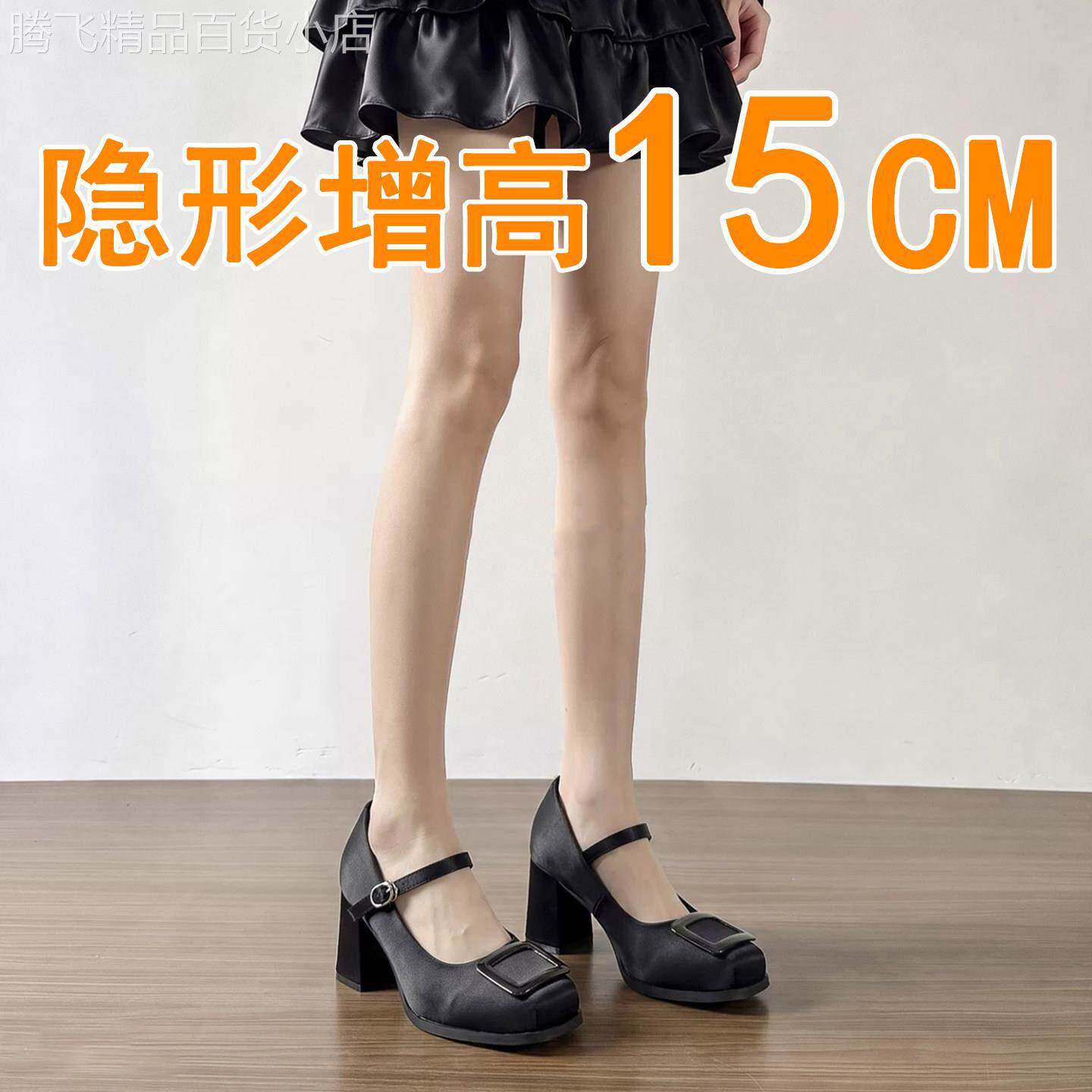 15CM小个子内增高牛皮版玛丽珍鞋女2026新款时尚一字带浅口单鞋子