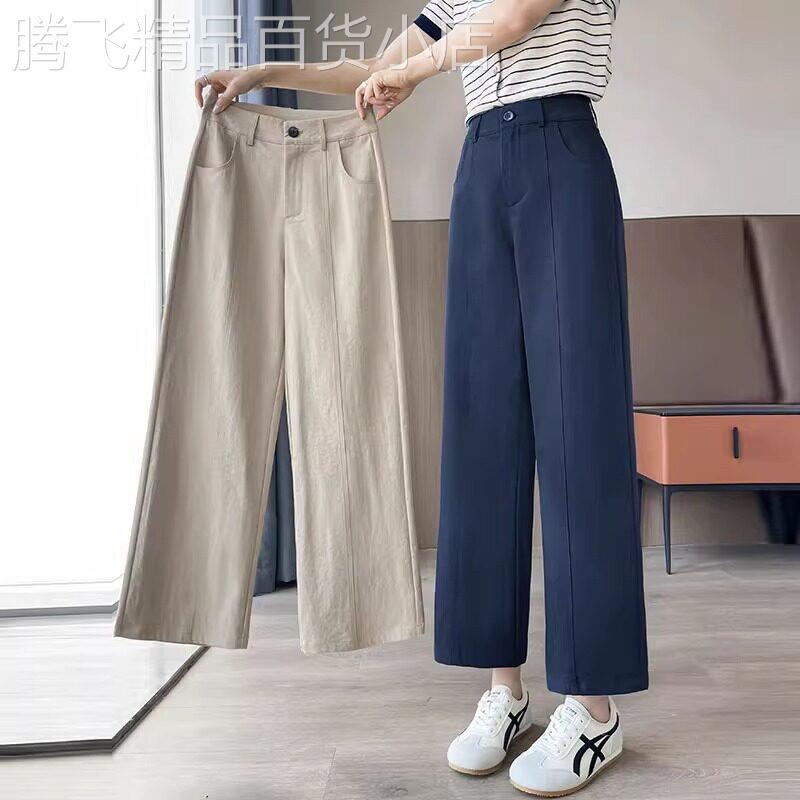 潮牌薄款窄版宽松阔腿裤女夏季2025年新款韩版高腰冰丝直筒休闲裤