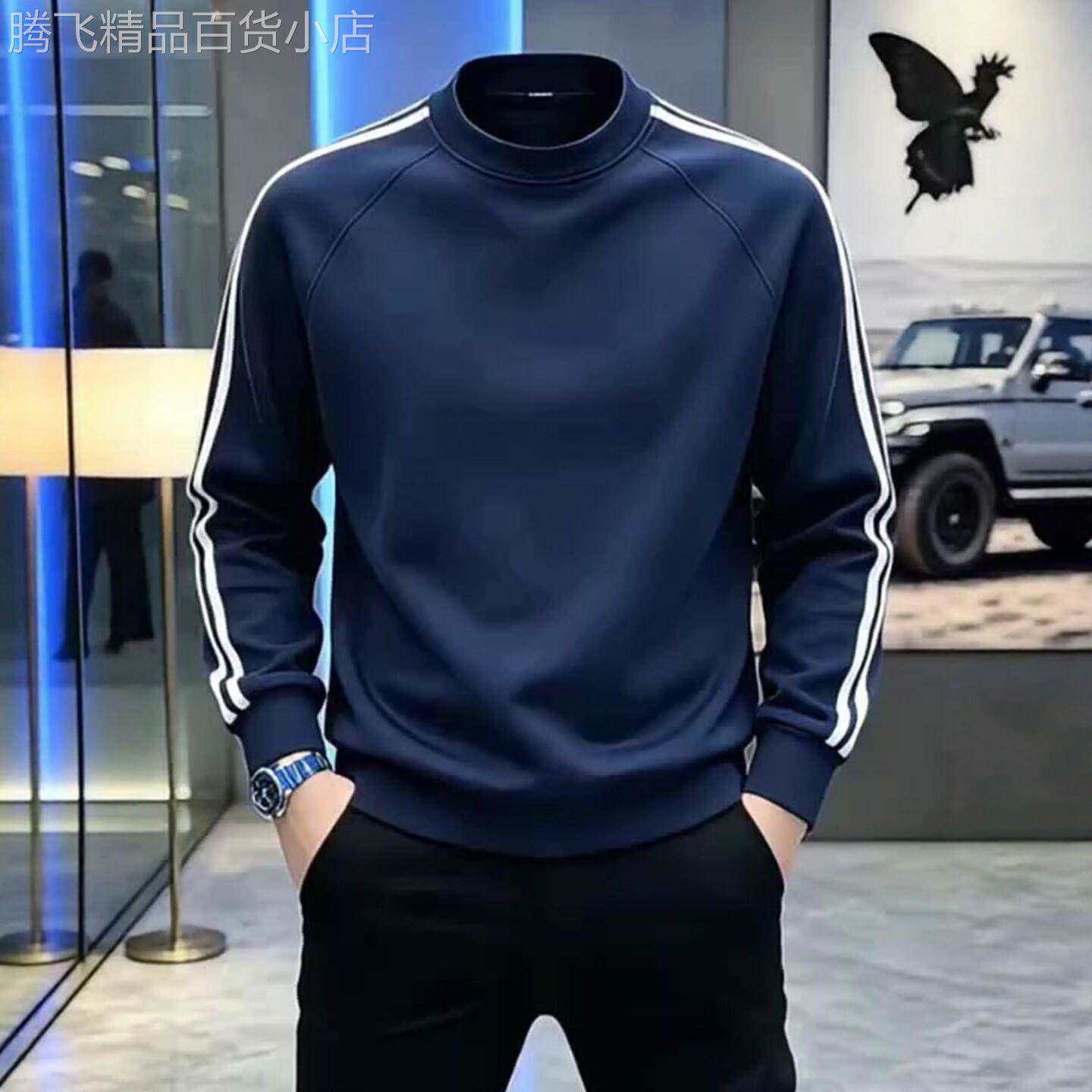 潮牌秋季撞色条纹圆领卫衣男士蓝色休闲百搭时尚插肩袖长袖打底衫