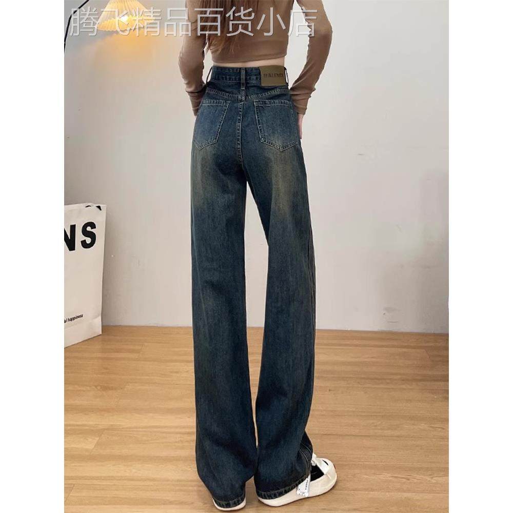 窄版直筒牛仔裤女2025年春秋冬新款高腰显瘦小个子加绒阔腿拖地裤