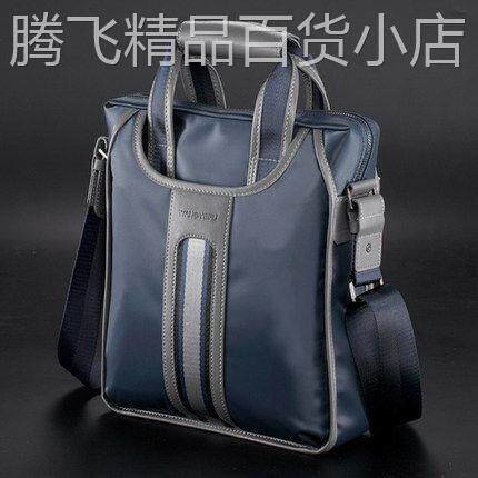 香港正品单肩包牛津布商务公文包尼龙包手提包男竖款休闲斜挎包潮