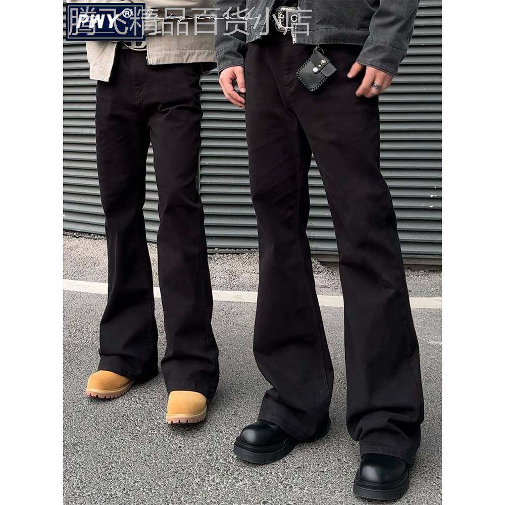 潮牌黑色喇叭裤男春秋季2025新款修身直筒软牛仔裤高街加长休闲裤