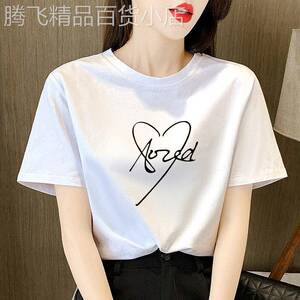 休闲简约正肩圆领短袖t恤女2026夏季新款时尚大码女装印花上衣