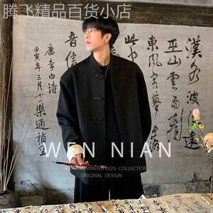 韩国WEN NIAN新中式国风西装套装男士秋季新款痞帅礼服垫肩中山装