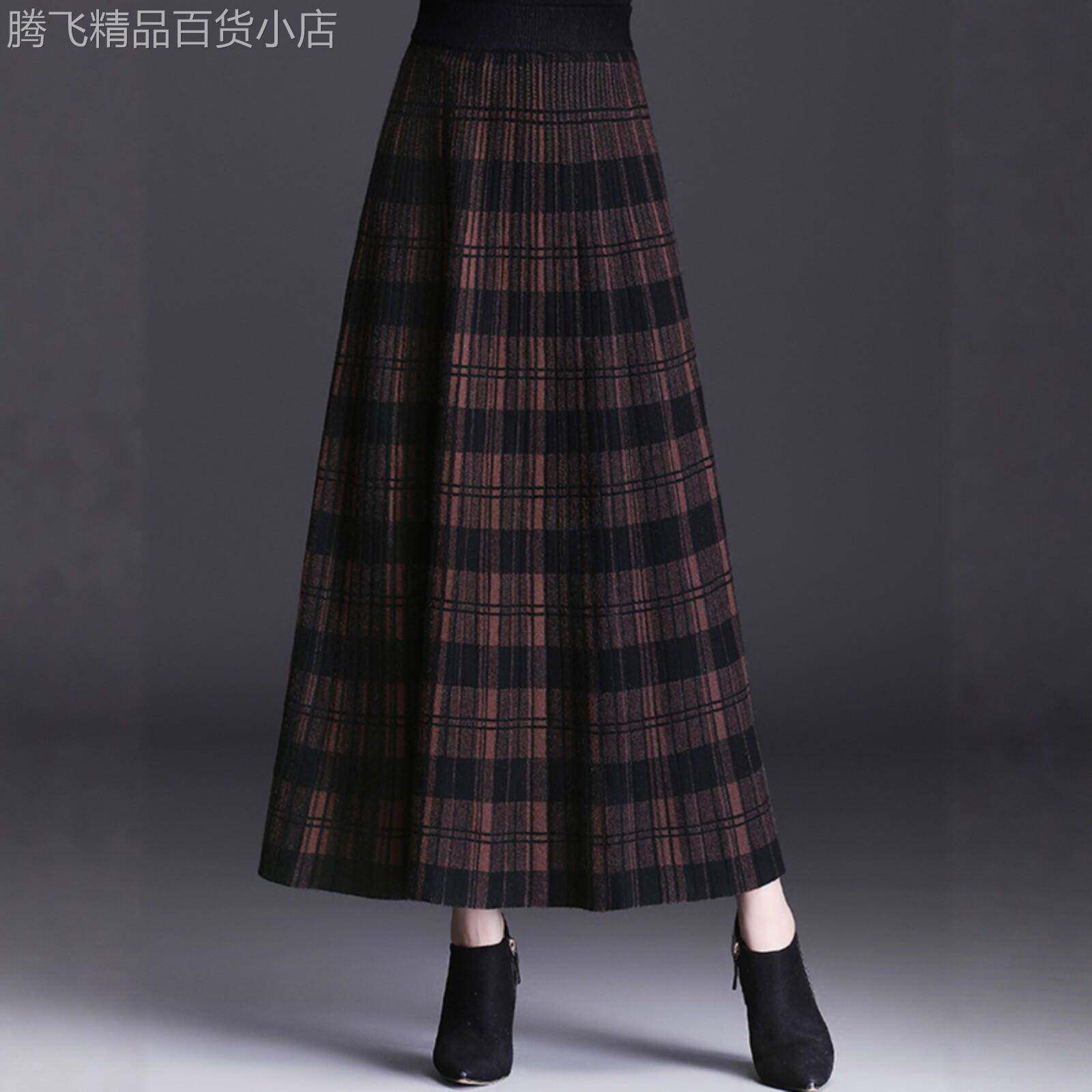 中长款精细羊毛针织半身裙2025女秋冬款高腰格子a字裙遮肚百褶裙