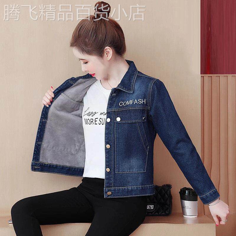 牛仔外套女秋冬2025新款加绒加厚修身短款小个子夹克棉衣棉服上衣