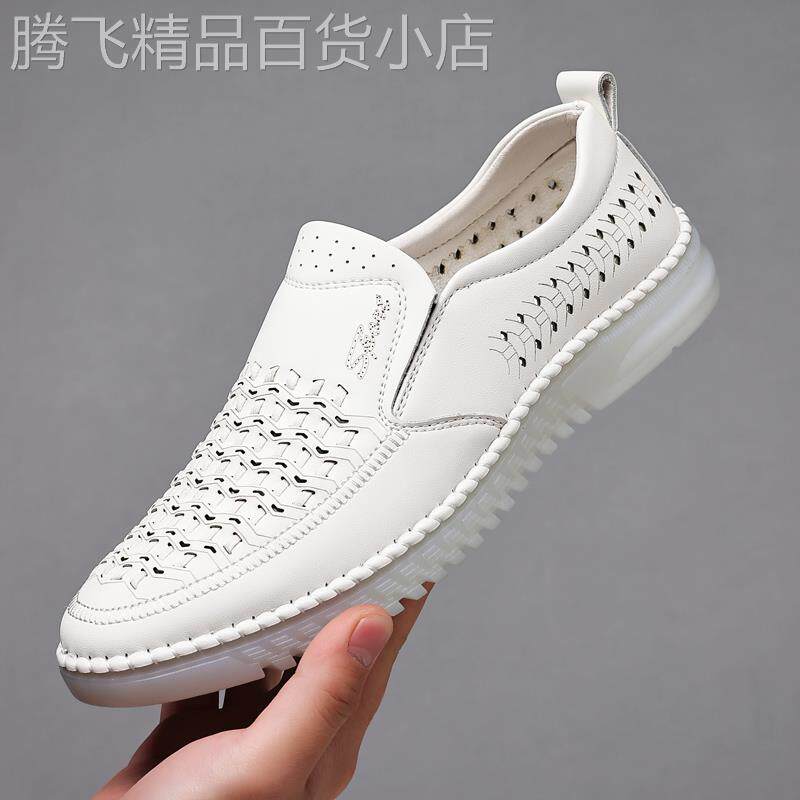 皮鞋男凉鞋2025夏季新款透气真皮商务休闲 鞋牛筋软底镂空打孔男