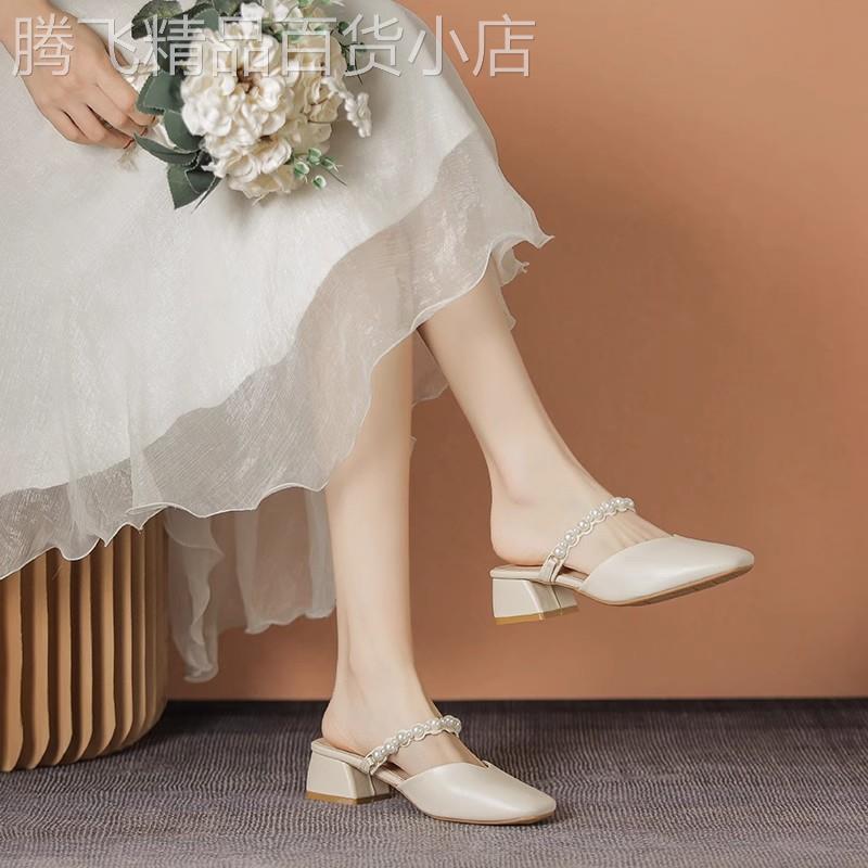 真皮包头凉拖鞋女2025年夏季新款时尚外穿粗跟仙女风中跟珍珠半拖