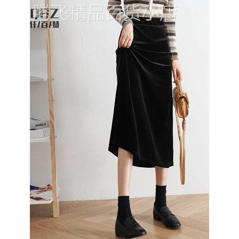 黑色金丝绒半身裙女春秋覆古高腰显瘦中长款绒面遮跨包臀a字长裙