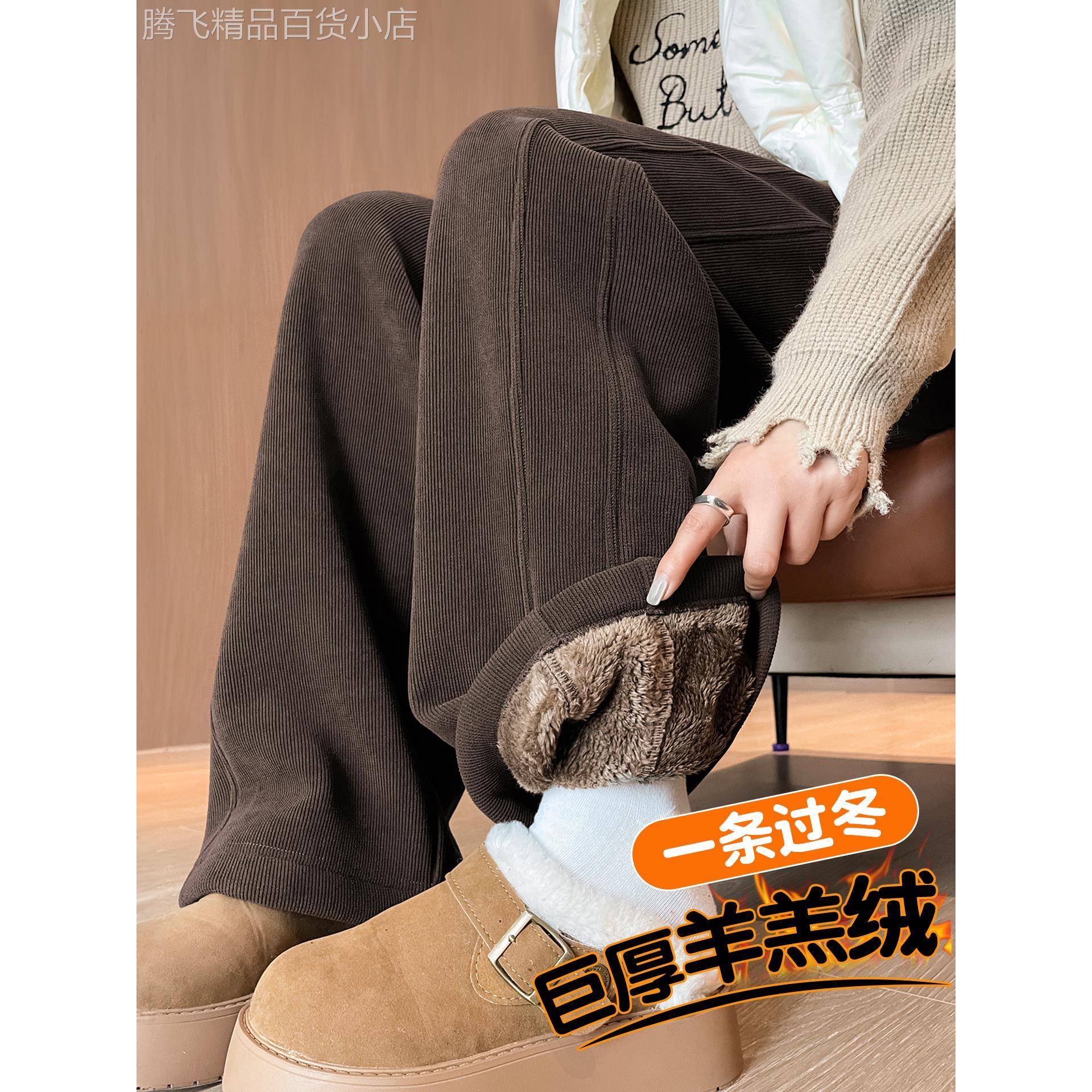 羊羔绒阔腿裤女秋冬加绒2025年新款窄版直筒卫裤运动休闲弯刀裤子
