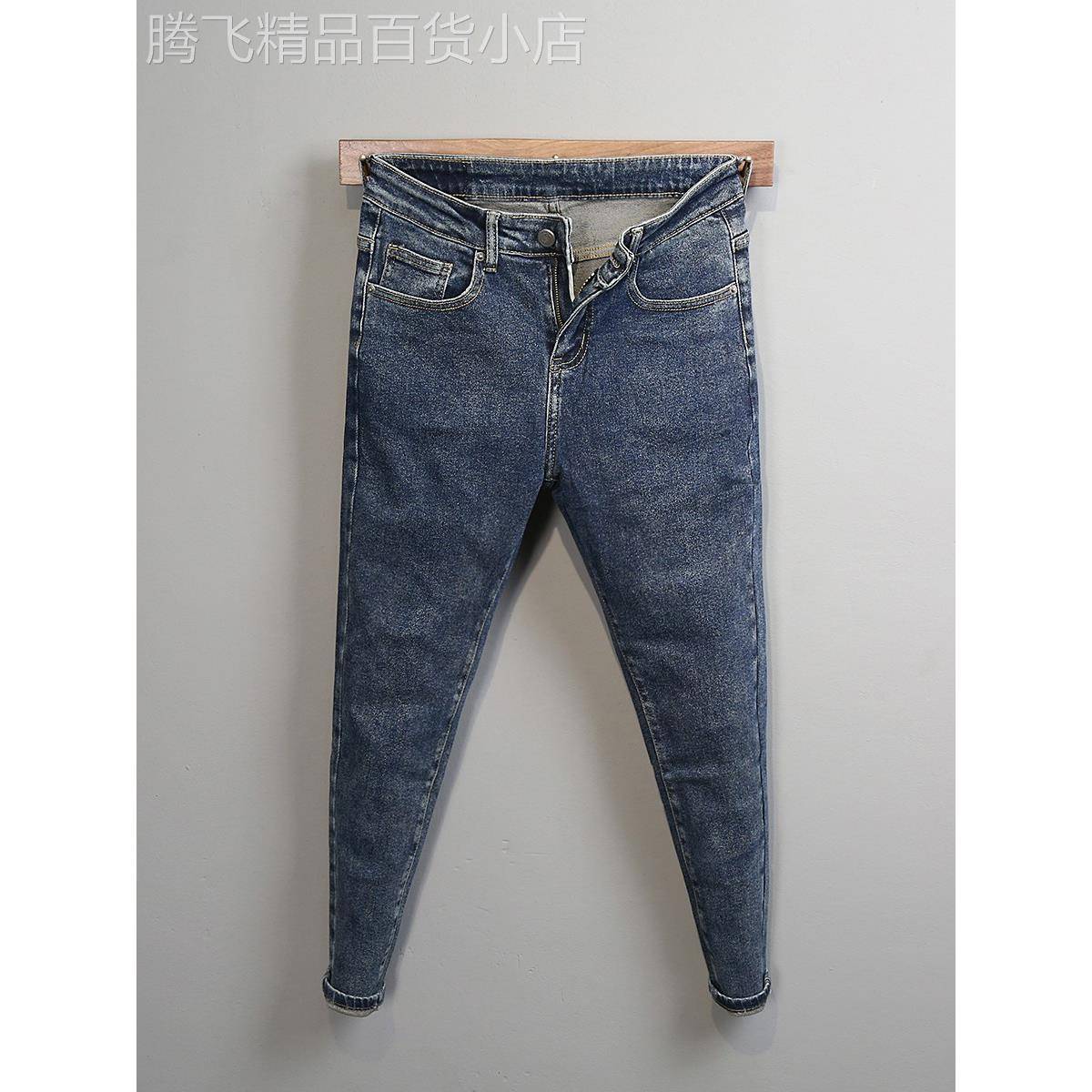 潮牌男士牛仔裤修身小脚春秋季新款直筒高端休闲流行蓝色九分裤子