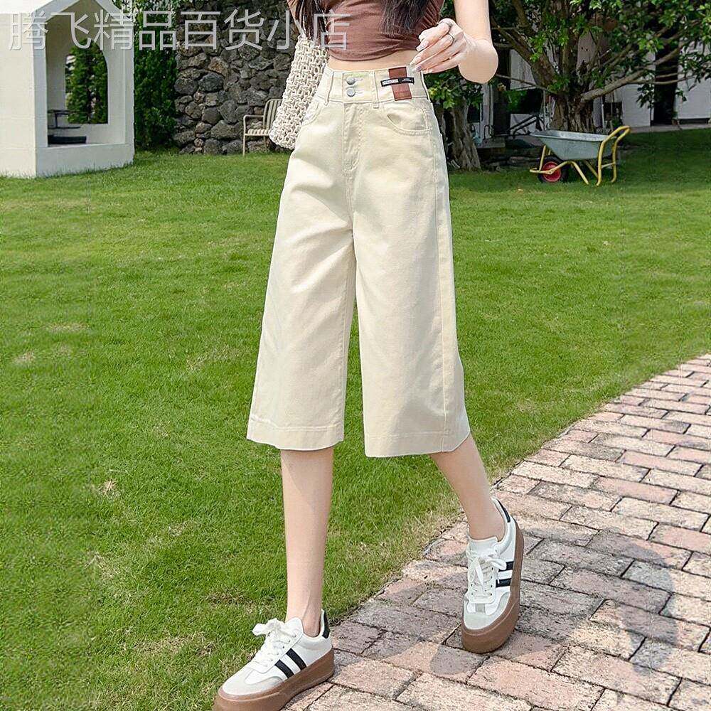 纯色牛仔裤粗腿显瘦女夏薄款爆款阔腿过膝高腰a版直筒六七分短裤