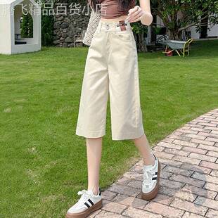纯色牛仔裤粗腿显瘦女夏薄款爆款阔腿过膝高腰a版直筒六七分短裤