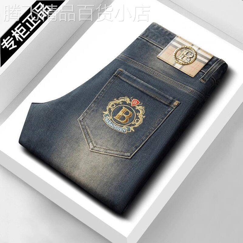 欧货专柜轻奢牛仔裤男新款巴宝绅刺绣夏季薄款潮流时尚弹力休闲裤