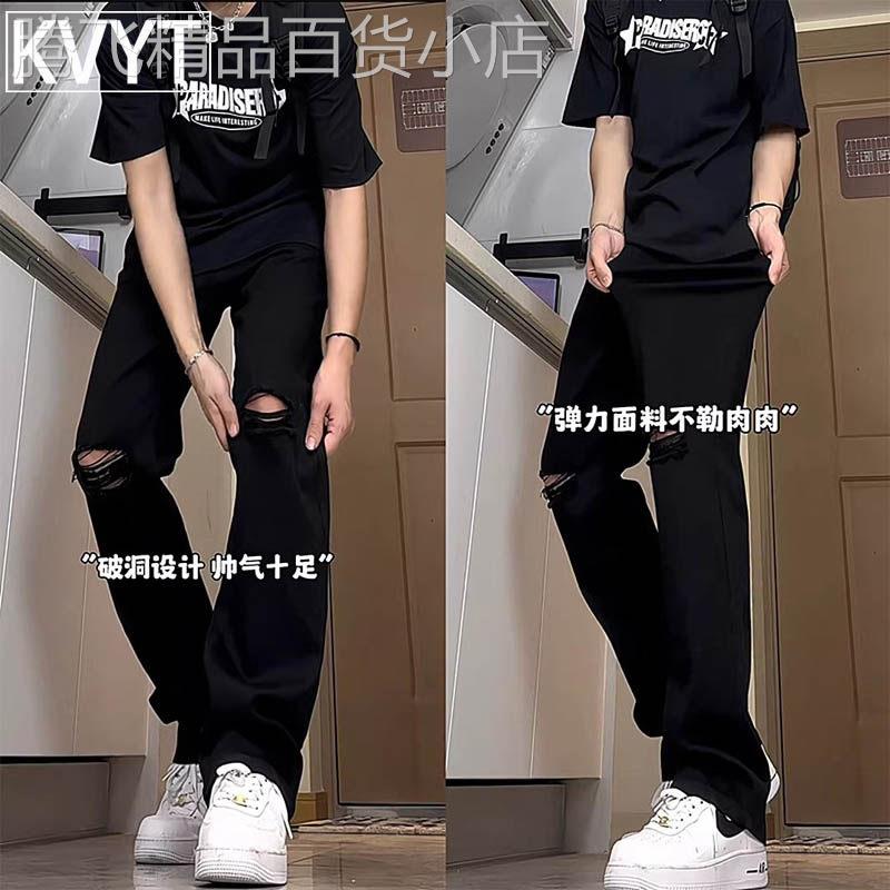 美式cleanfit破洞牛仔裤男秋季黑色弹力直筒男裤修身休闲 长裤男
