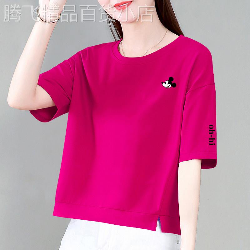 玫红色T恤短袖女士2026夏季新款宽松大尺码显瘦洋派圆领开叉上衣