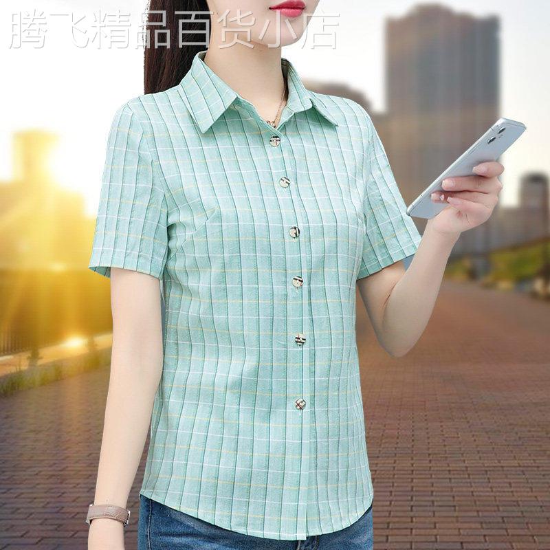 洋气polo领纯棉格子短袖衬衫女2026夏季新款中年妈妈宽松百搭上衣