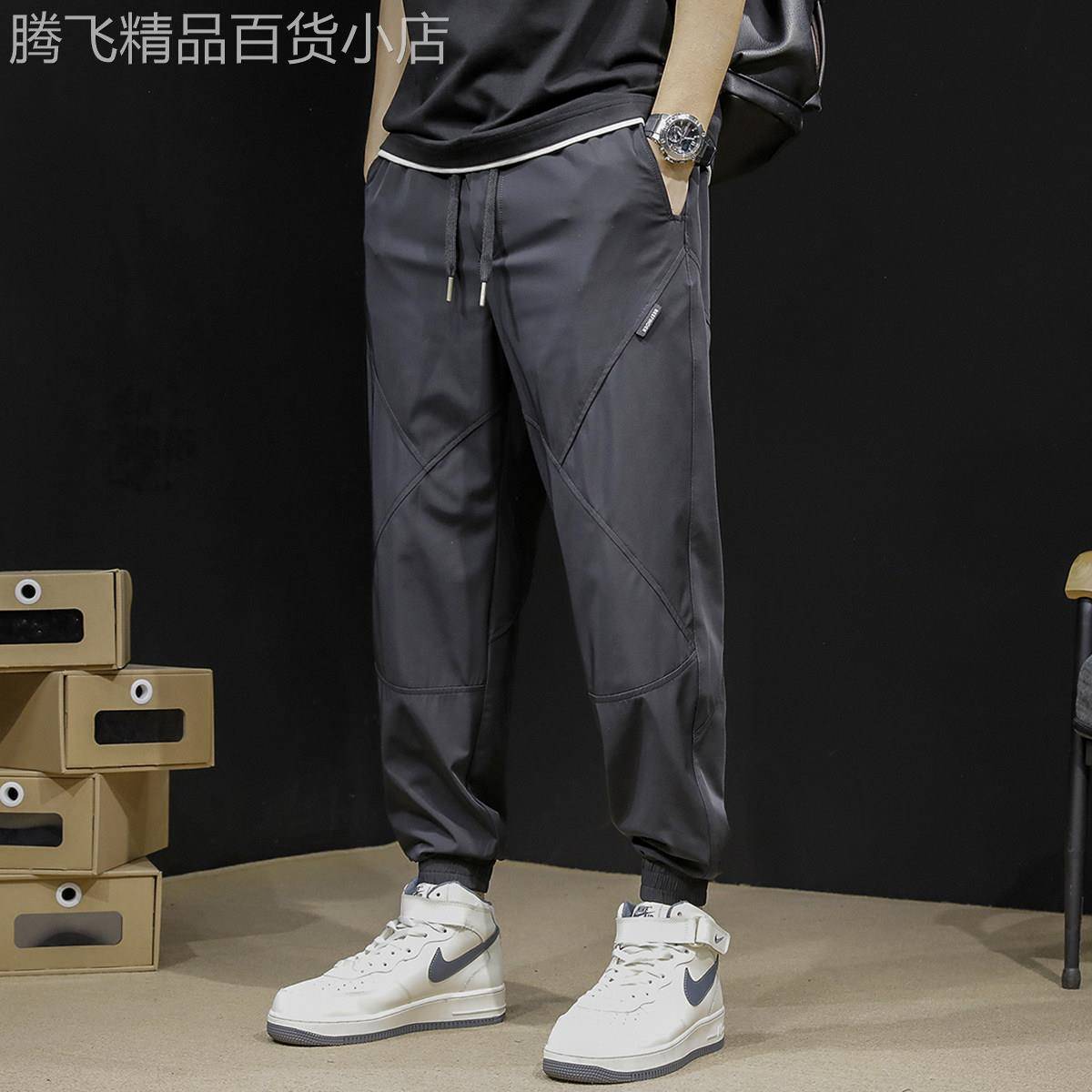 港风潮牌薄款运动休闲裤男夏季新款冰凉速干裤宽松大尺码潮流束口