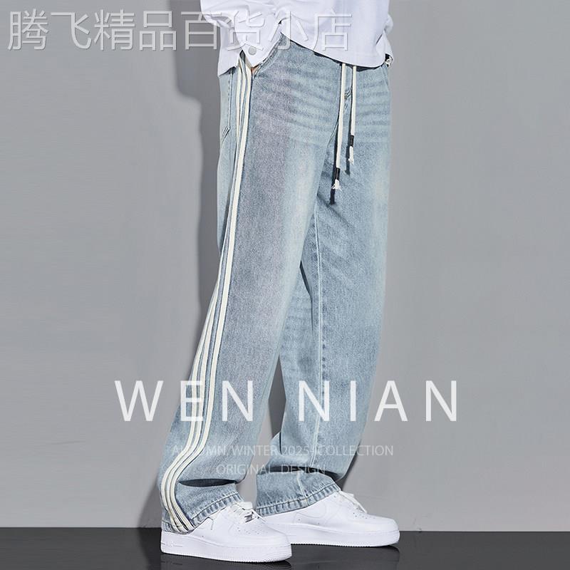 韩国WEN NIAN高街牛仔裤男秋季新款侧条纹松紧腰复古潮牌休闲长裤