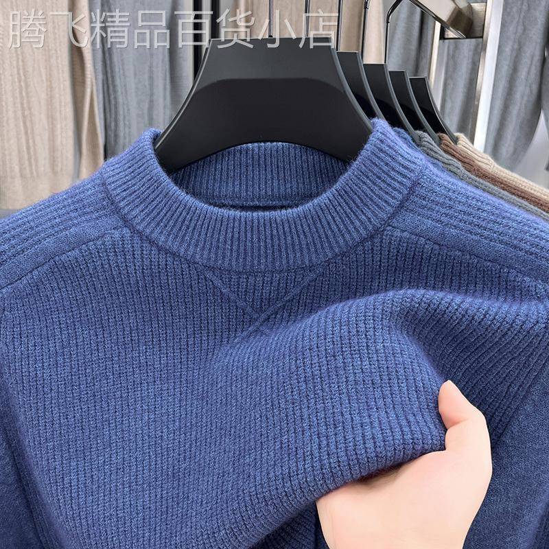 2025新款出口~高端羊毛衫男100纯羊毛冬季加厚针织衫宽松打底衫