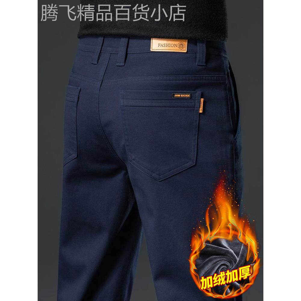 冬季加绒休闲裤男款2025秋冬款弹力修身直筒裤子加厚男士商务长裤
