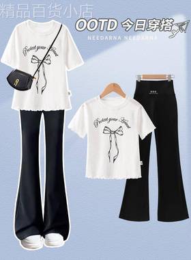 Next MaxM女童夏季套装2025新款儿童短袖速干喇叭裤洋派时髦夏装