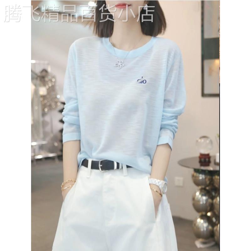 韩系慵懒蓝色薄款长袖防晒T恤女2026夏季新款欧货宽松显瘦罩衫潮