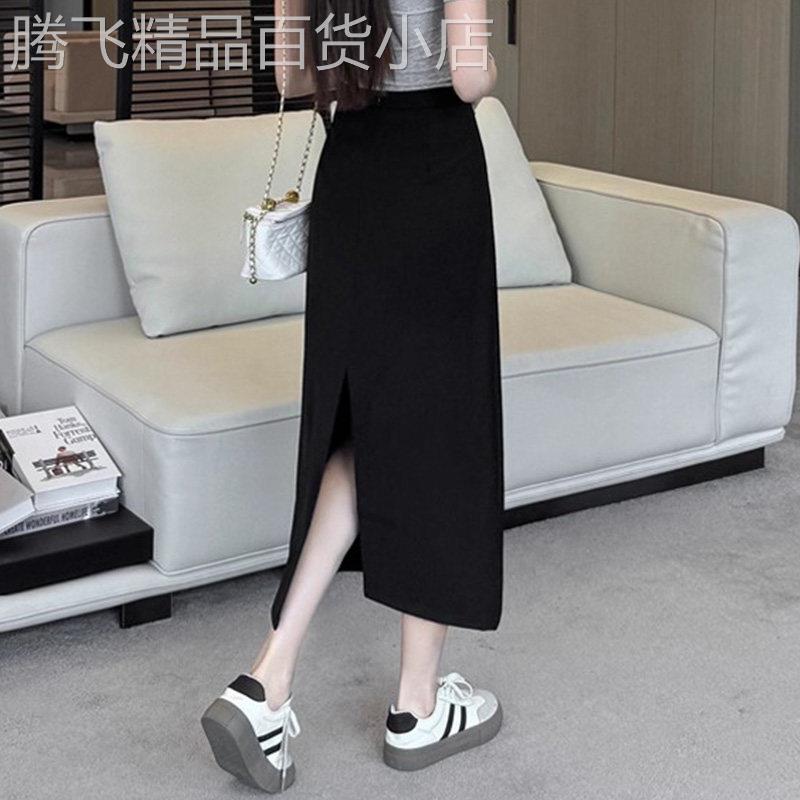 黑色西装职业半身裙女夏季新款高腰显瘦垂感直筒开叉一步包臀长裙