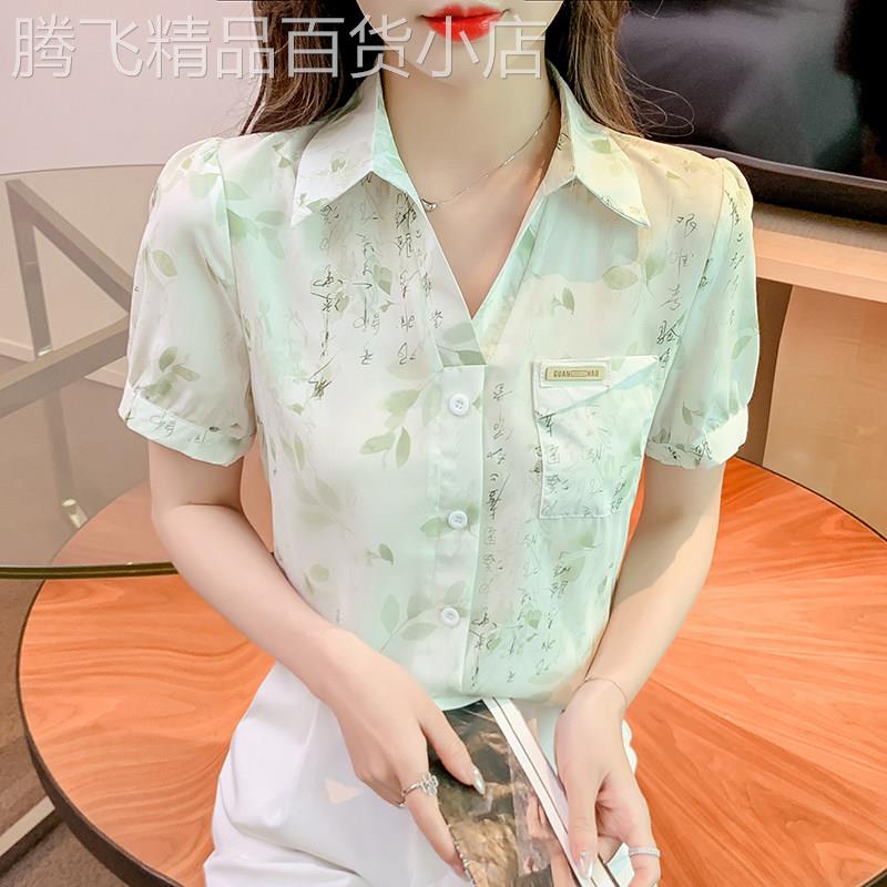 国风短袖衬衫女2026新款夏季爆款高级感轻奢洋气减龄雪纺上衣夏款