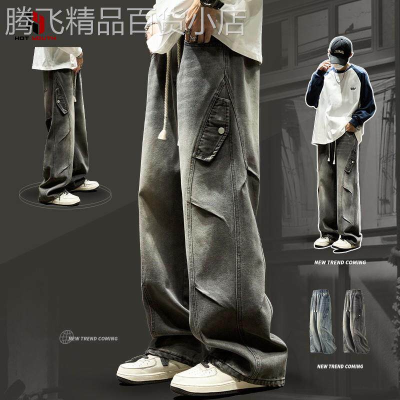 香港潮牌美式高街牛仔裤男覆古水洗宽松微喇叭裤子秋冬款痞帅直筒