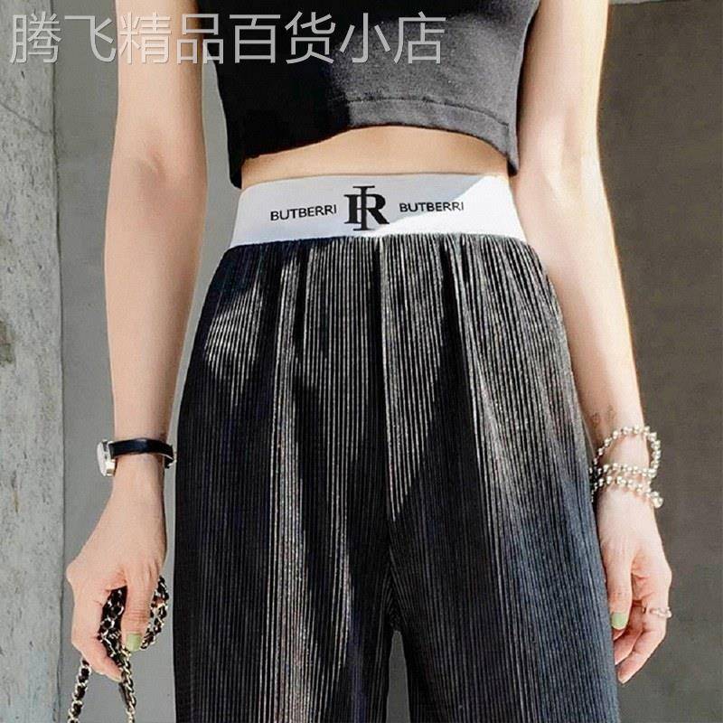 冰丝阔腿裤女夏季2026欧货百褶女裤黑色小个子高腰垂感直筒九分裤