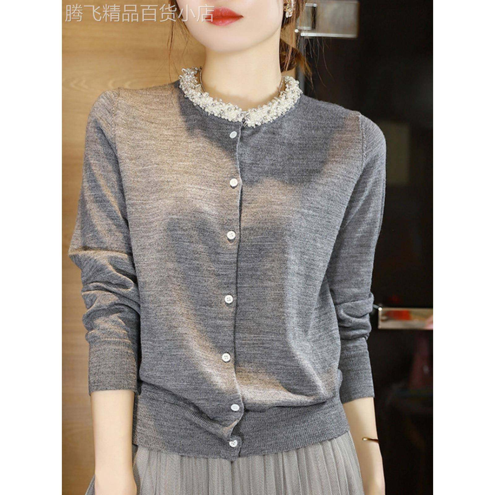 羊毛针织开衫女2025秋冬新款镶珠修身显瘦内搭外穿薄款毛衣外套女
