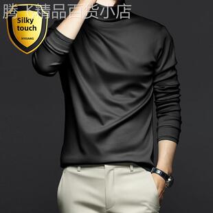 2025新款秋冬高领中领打底衫丝光长袖T恤男款加薄绒保暖内搭秋衣