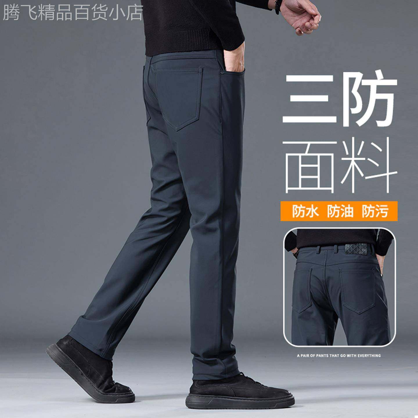 香港高端三防软壳冲锋裤男2025新款秋冬休闲裤修身直筒商务长裤男