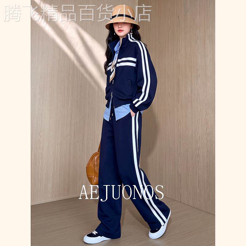时尚百搭运动风条纹夹克阔腿裤两件套女2026年冬季新款休闲套装
