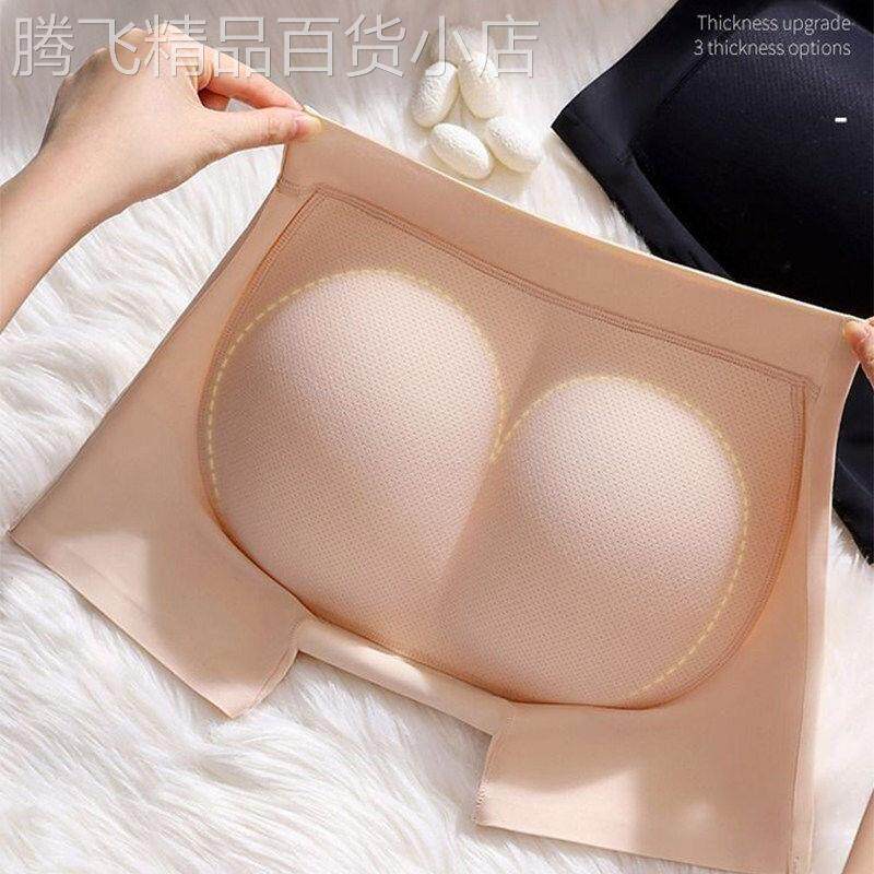 日本无痕假屁股提臀内裤女蜜桃翘臀神器显瘦美臀pp垫自然款安全裤