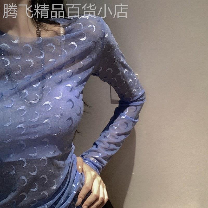 月亮打底衫女长袖月牙网纱T恤叠穿冰丝防晒薄纱透视性感皮肤上衣