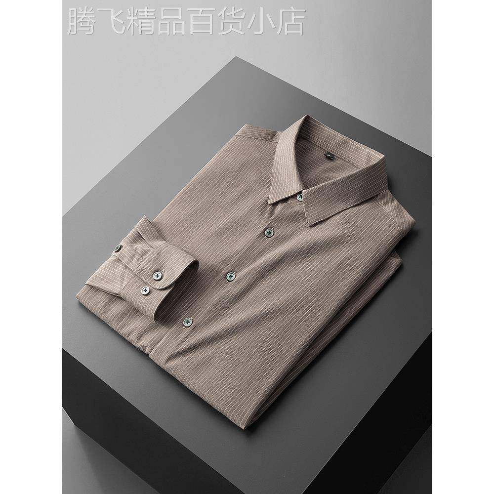 香港高端免烫抗皱条纹衬衫男秋冬新款高级感衬衣商务休闲长袖潮男