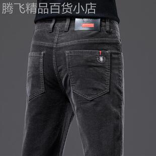 高端春秋款灯芯绒裤子男士外穿加绒条绒男裤灯草绒休闲裤直筒长裤