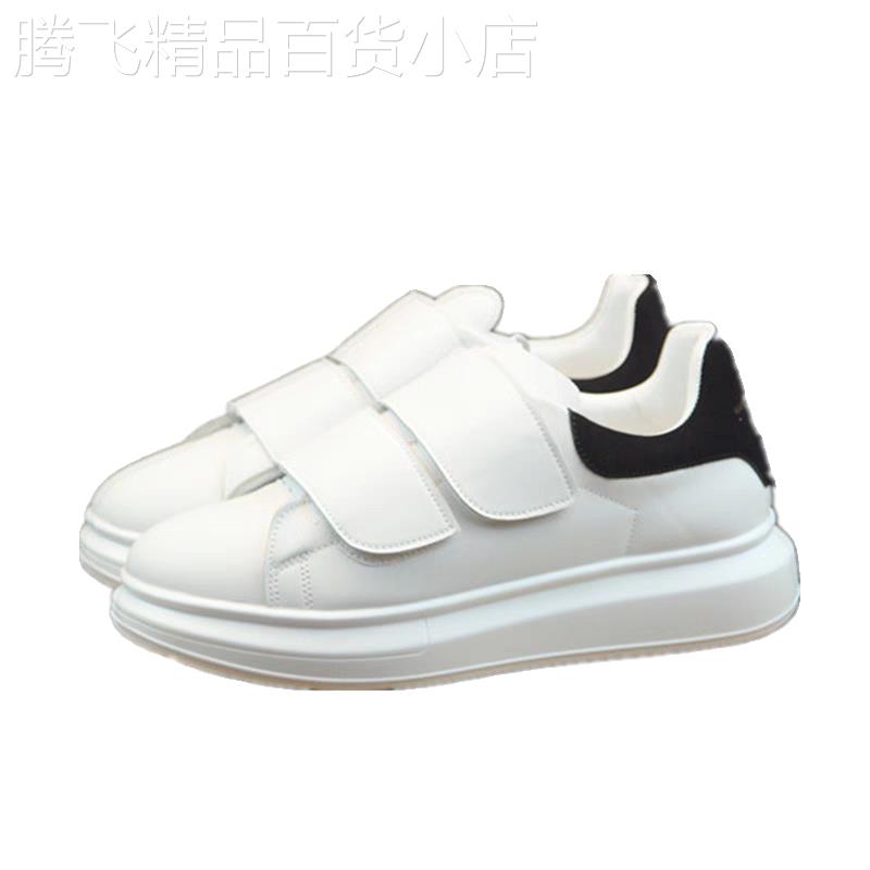 魔术贴小白鞋男真皮夏季百搭厚底情侣鞋懒人新款休闲内增高板鞋男