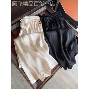 新中式冰丝缎面阔腿裤女夏季薄款直筒高腰垂感大码凉凉防晒碎花裤