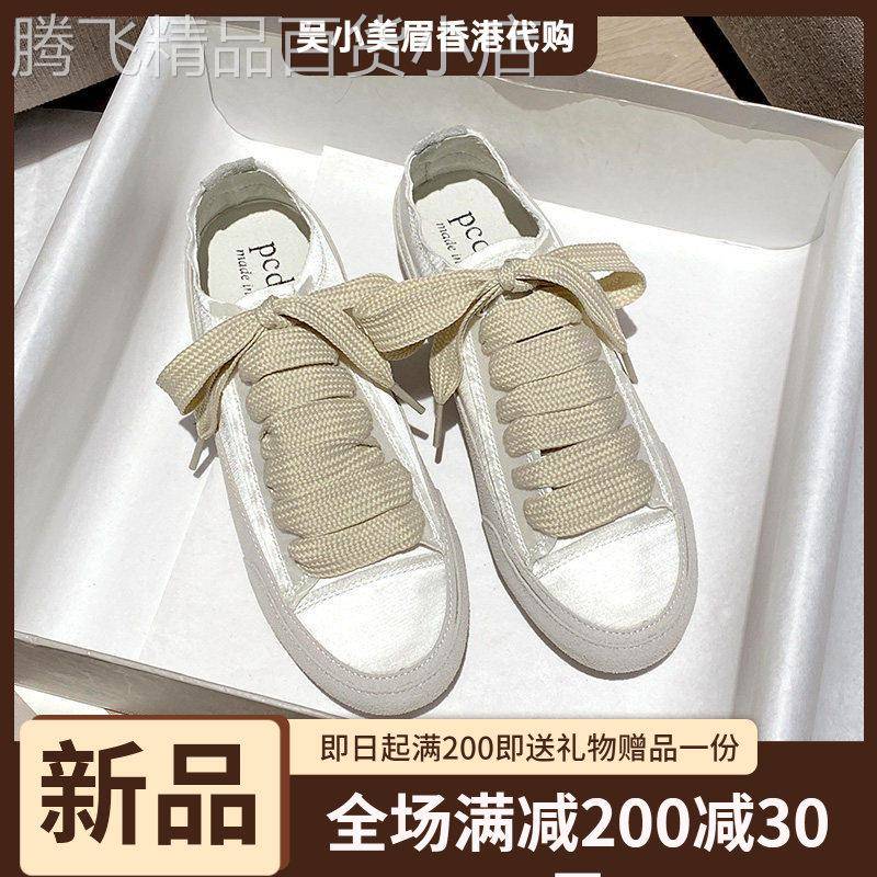 香港西班牙小众薄款绸缎小白鞋女2026新款百搭春秋帆布板鞋休闲鞋