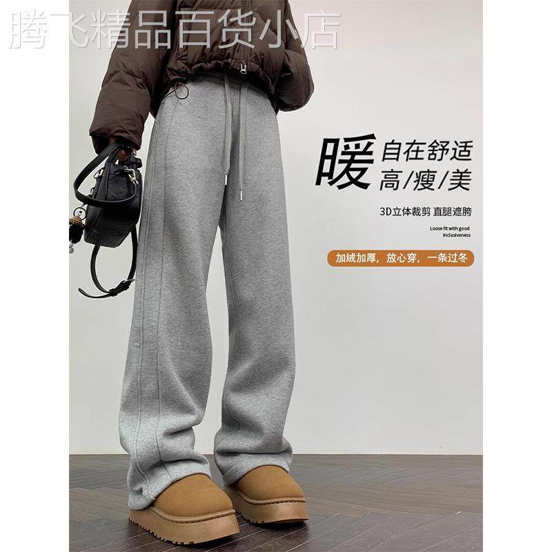 灰色窄版运动裤女秋冬款新款小个子高腰休闲卫裤子加绒直筒阔腿裤