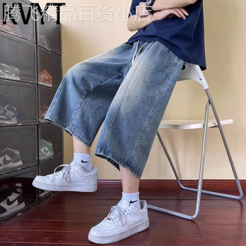 潮牌七分牛仔裤男夏薄款宽松直筒裤2025新款时尚百搭男款休闲中裤