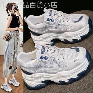 巨好看不累脚老爹鞋女2026夏季新款厚底增高夏季薄款透气网面女鞋