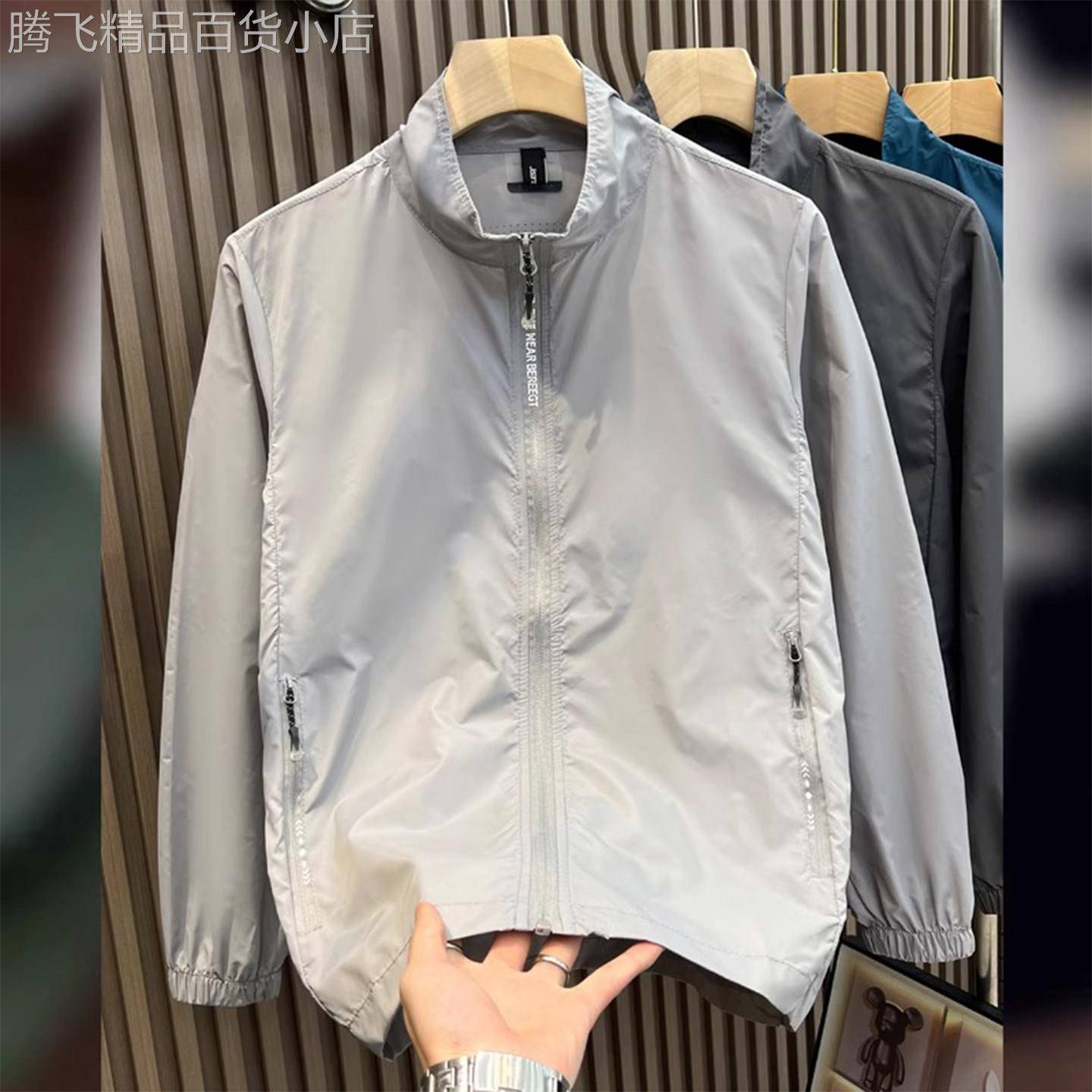MK正品防晒衣男无帽立领轻薄高端冰丝速干皮肤衣夏季男士夹克外套